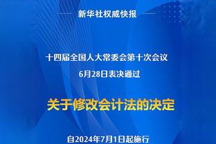 索内斯谈亨德森：球队表现不佳&家人不适应中东 他还能踢英超